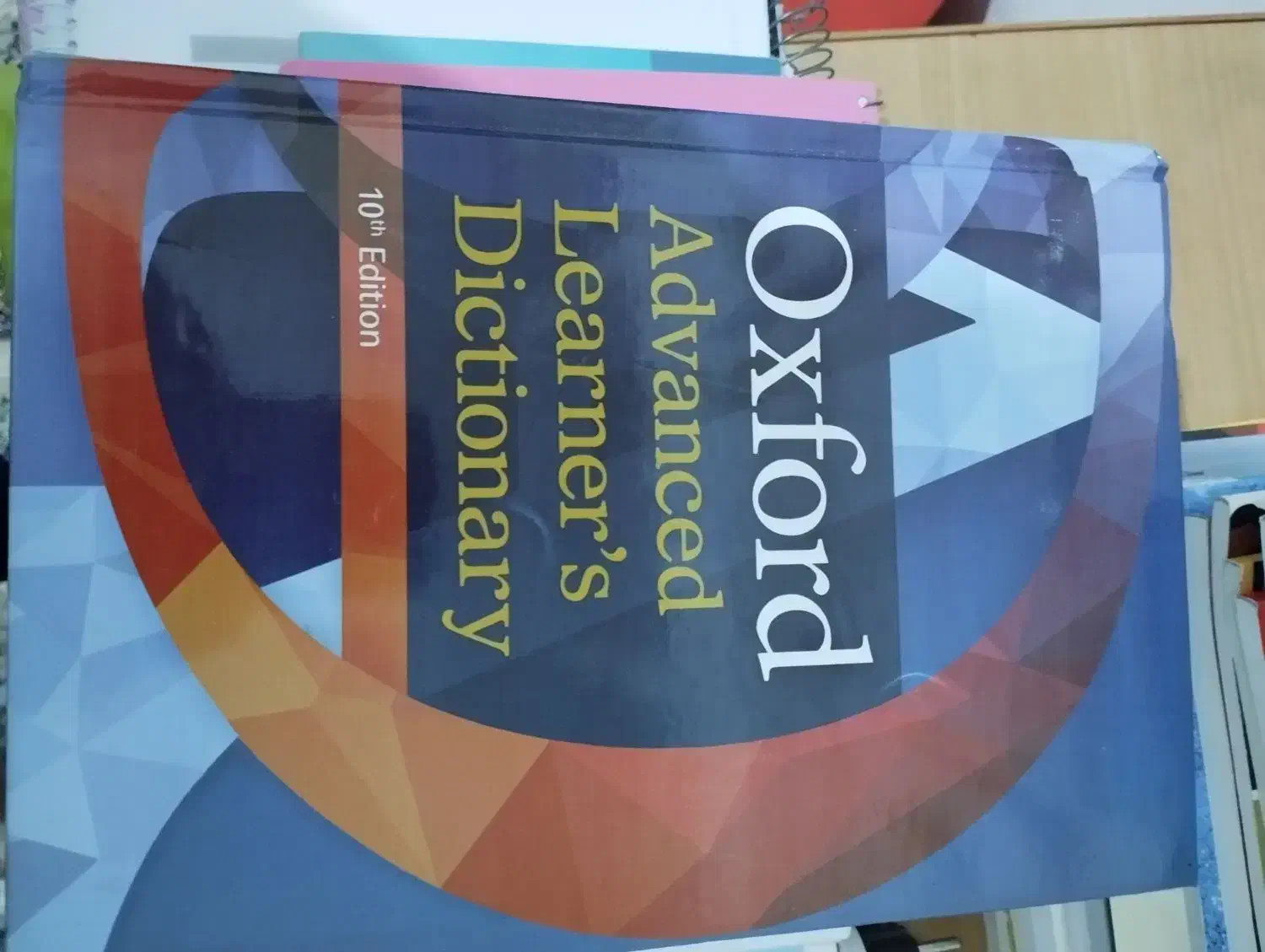 دیکشنری آکسفورد|کتاب و مجله آموزشی|سنندج, |دیوار