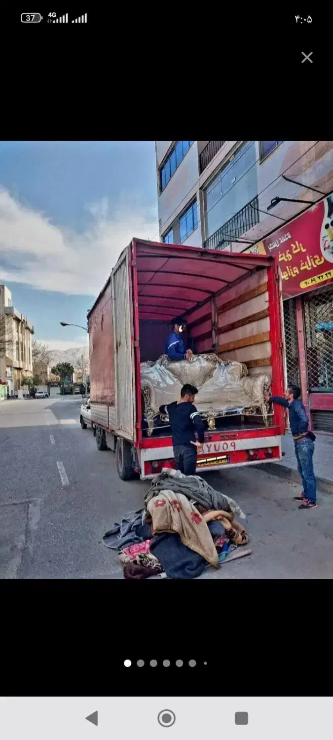 دفتر باربری اطلس بار زیر نظر اتحادیه شاهرود|خدمات حمل و نقل|شاهرود, |دیوار