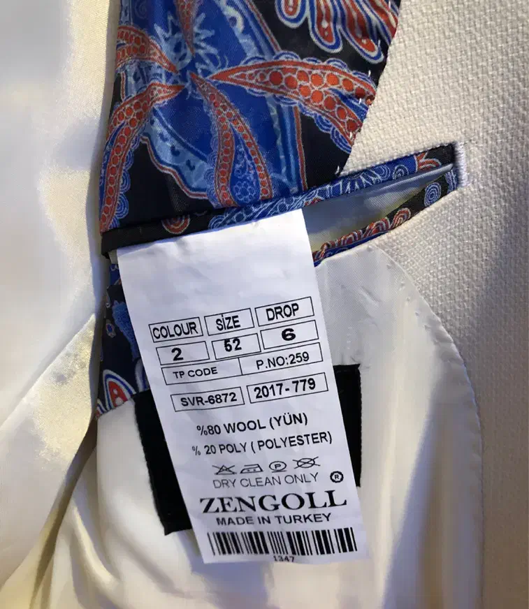 کت zengoll|لباس|رامسر, |دیوار