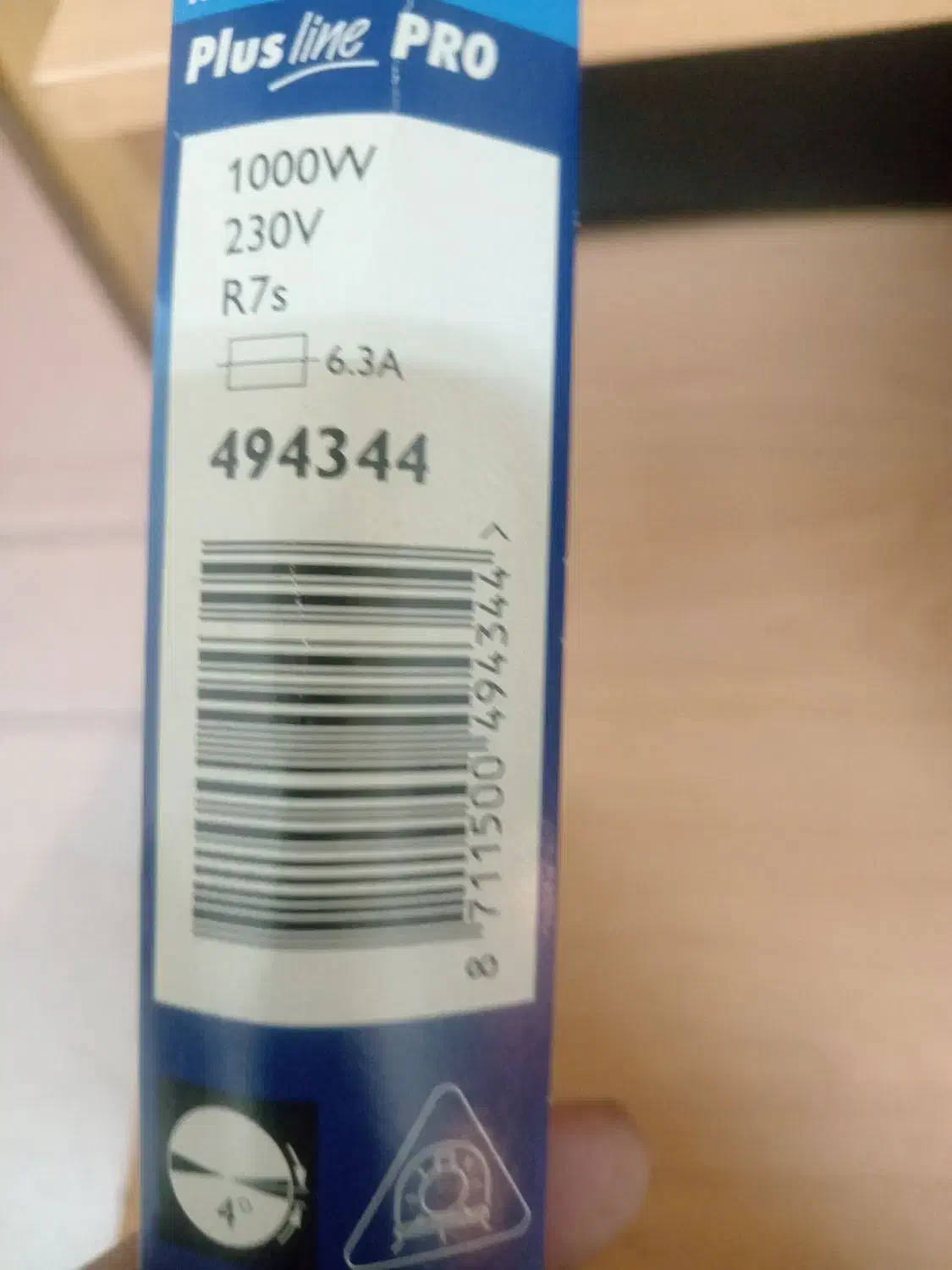 لامپ مدادی سینمایی plus linepro|لامپ و چراغ|ری, هاشمآباد|دیوار