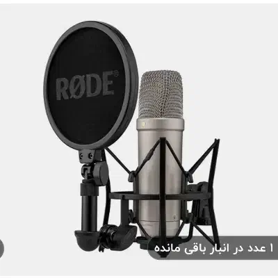لوازم استادیو حرفه ای|صوتی و تصویری|کیش, |دیوار