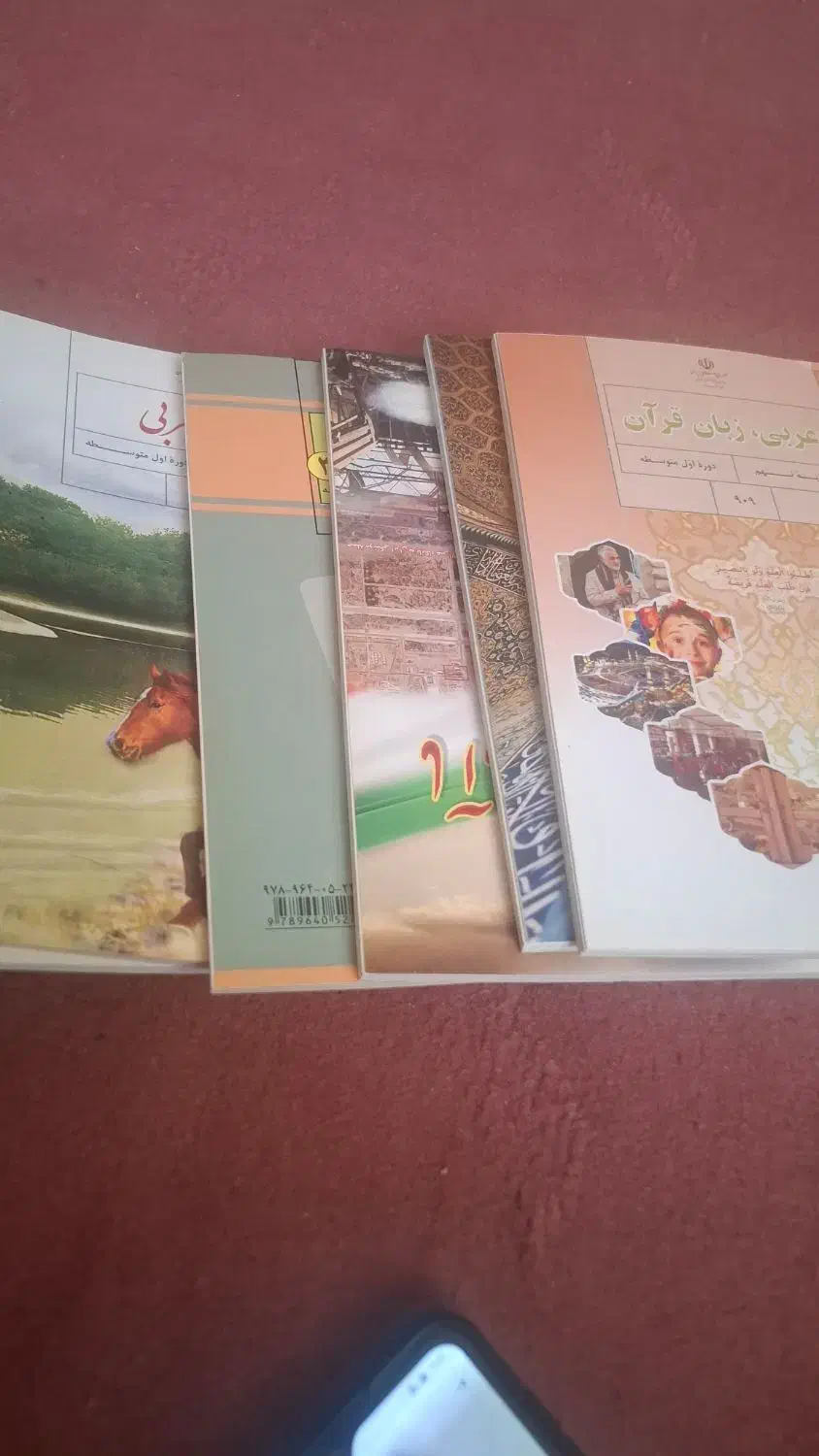 کتاب های درسی پایه نهم۱۳۴۰۳|کتاب و مجله آموزشی|کرمانشاه, |دیوار