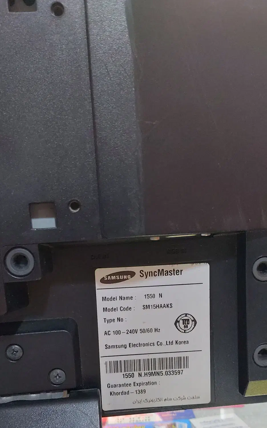 مانیتور سامسونگ|قطعات و لوازم جانبی رایانه|ملارد, |دیوار