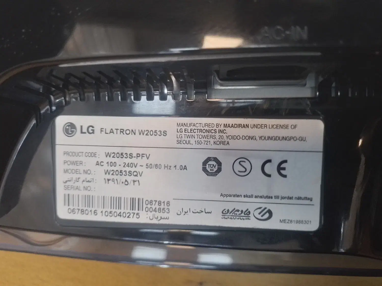 مانیتور الجی کاملا سالم ال ای دی|قطعات و لوازم جانبی رایانه|اردبیل, |دیوار