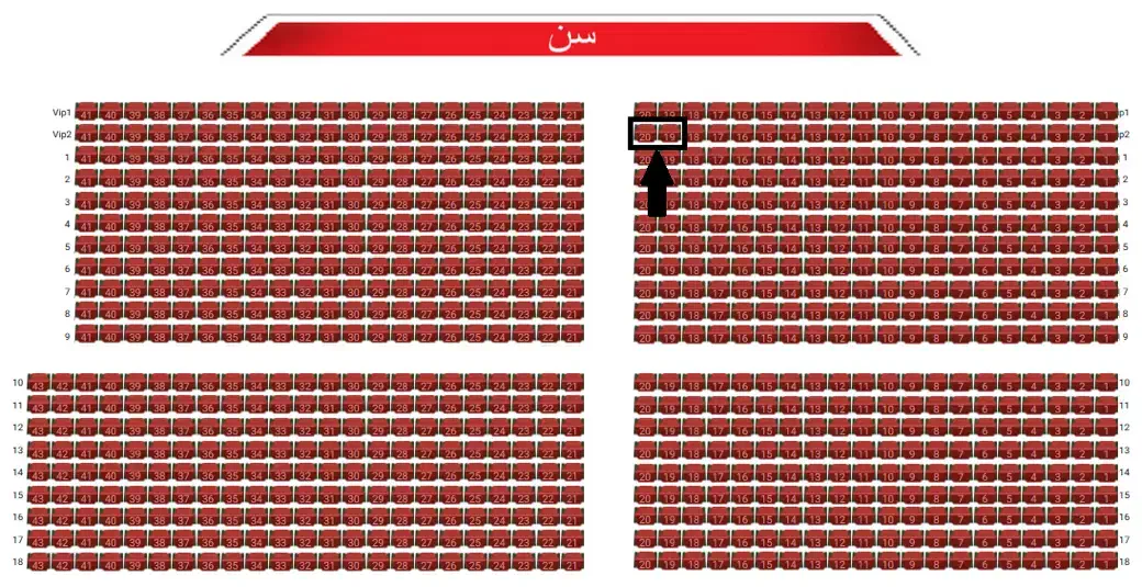 کنسرت محسن یگانه ردیف VIP2 وسط|بلیت کنسرت|ساری, |دیوار