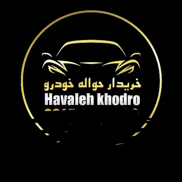 سورن دوگانه مخزن بزرگ|خودرو سواری و وانت|تربتحیدریه, کاشانی|دیوار