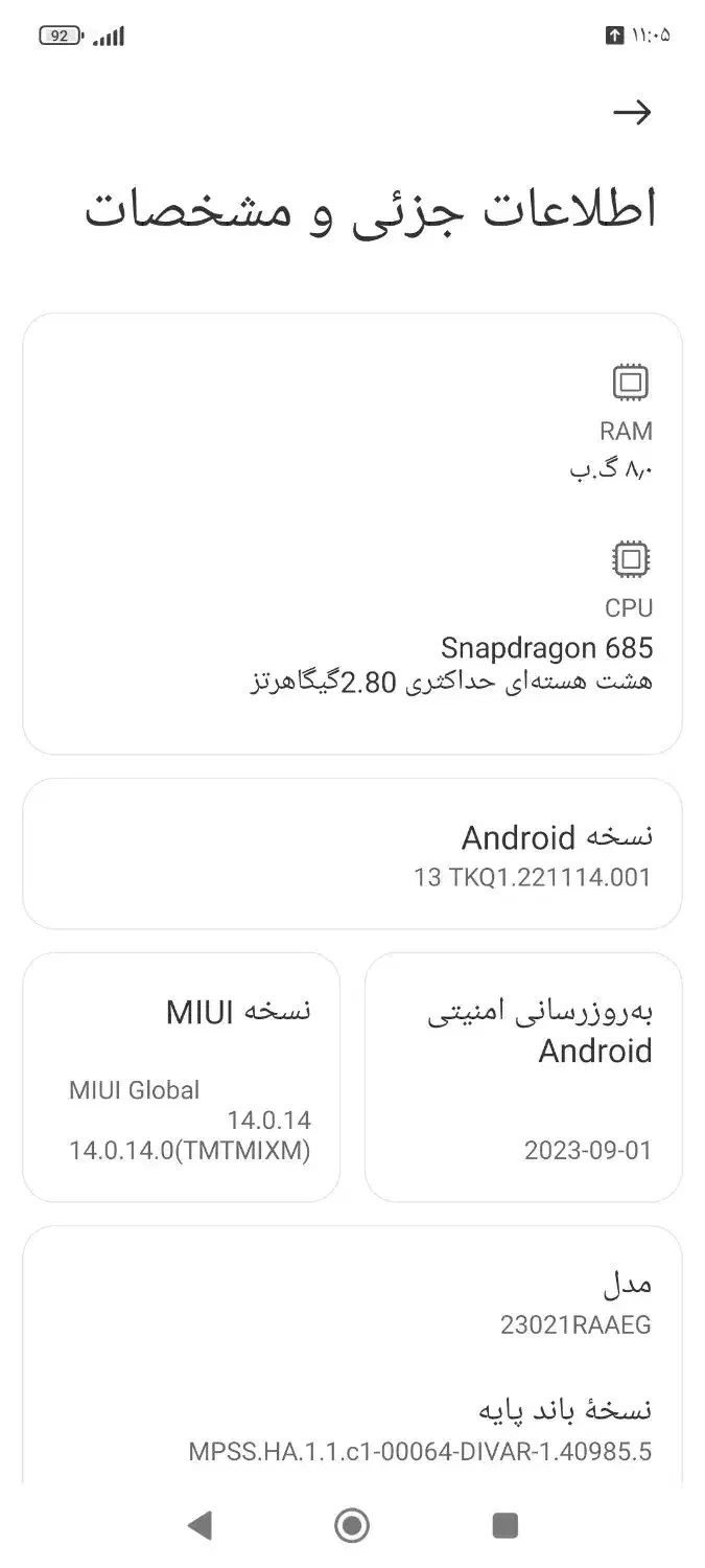 گوشی موبایل شیامی نوت 12|موبایل|مشهد, ثامن|دیوار