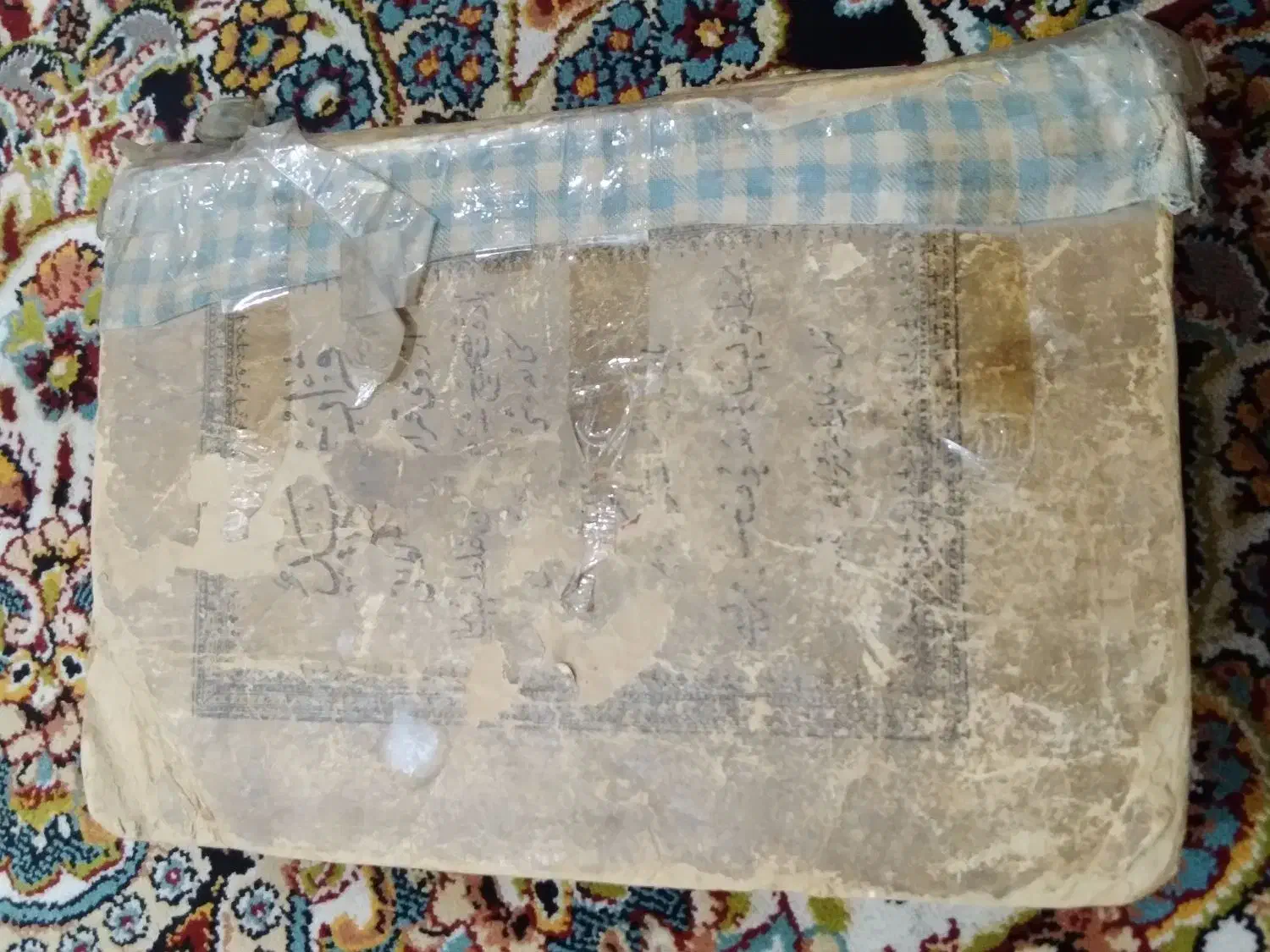 قران قدیمی|کتاب و مجله مذهبی|فردیس, فردیس|دیوار