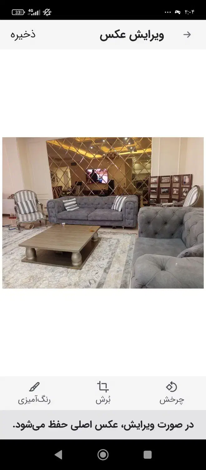 مبل ۹ نفر چستر غذا خوری ۴ نفر|مبلمان خانگی و میز عسلی|رباطکریم, رباطکریم|دیوار