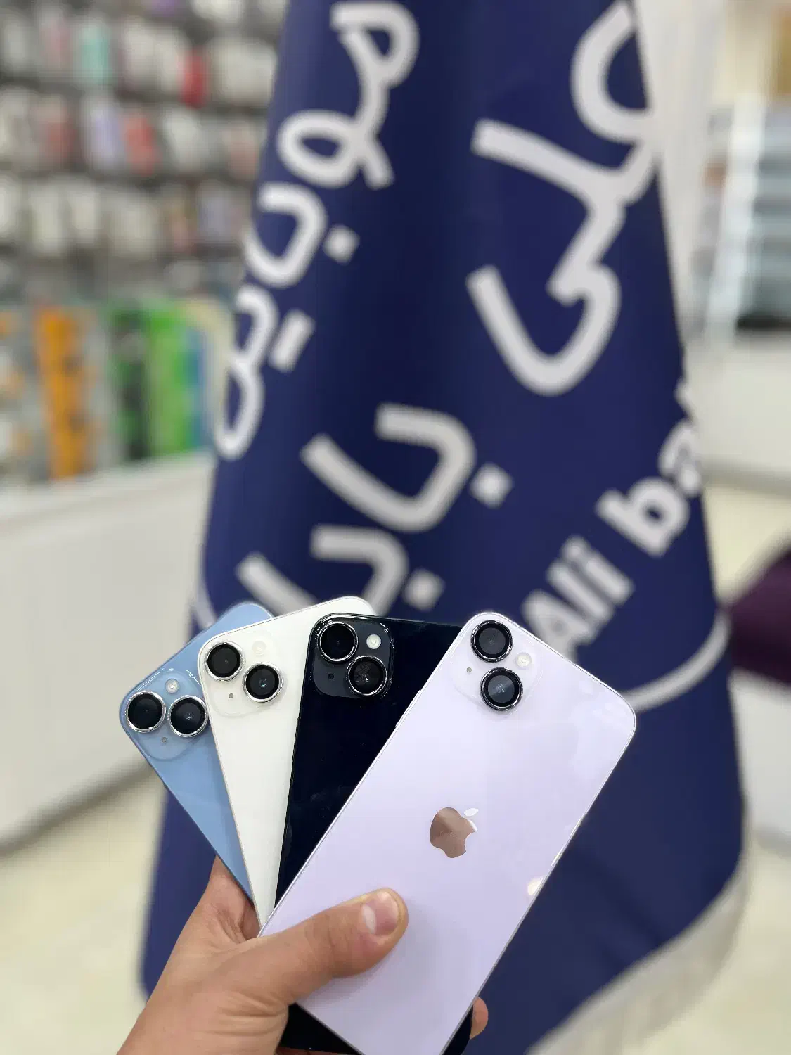 14پلاس|موبایل|قم, چهل درخت‎|دیوار