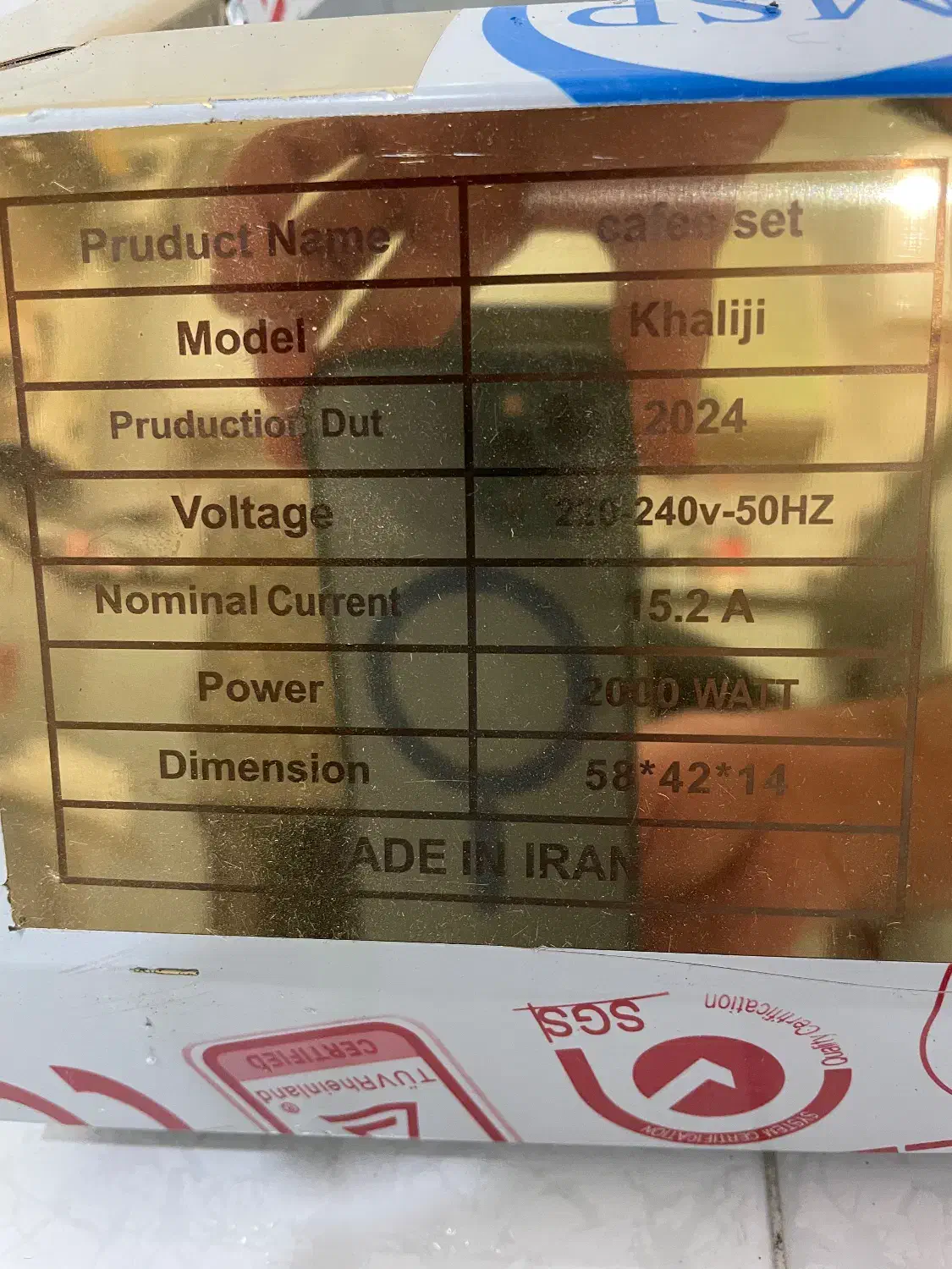 قهوه ساز شنی مارک خلیج|سماور، چایساز، قهوهساز|زاهدان, |دیوار