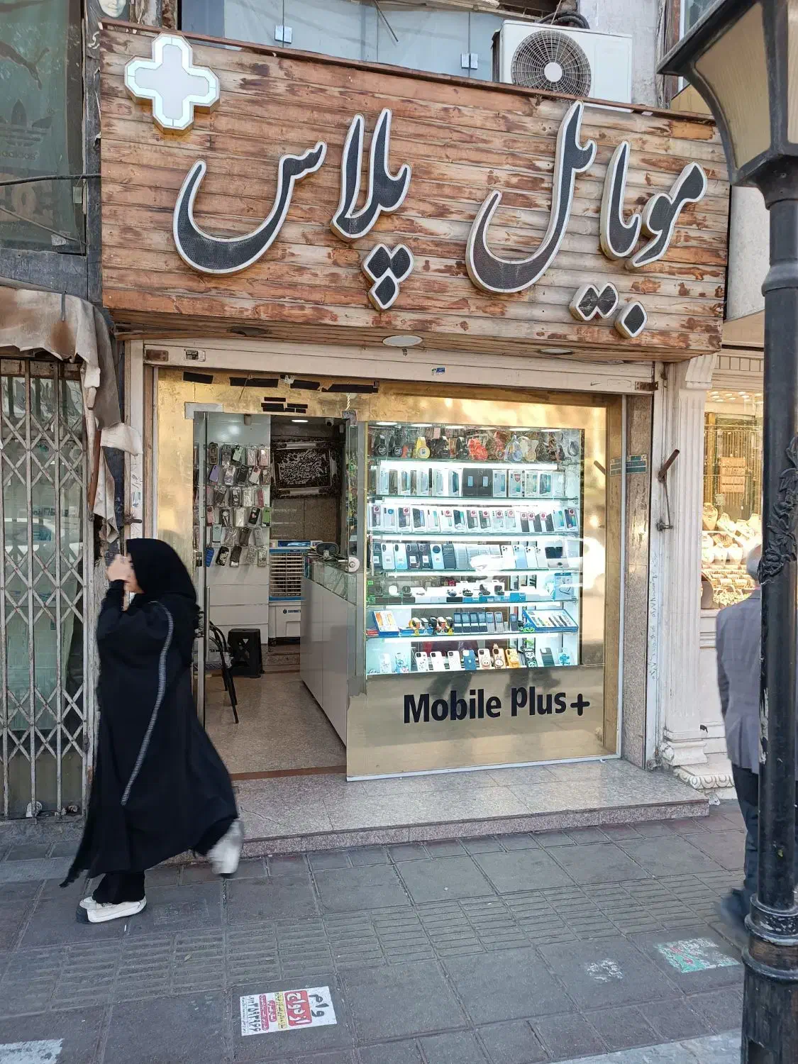 آیفون ۱۴پرو‌مکس/14promax  نقدواقساط|موبایل|ورامین, ورامین|دیوار