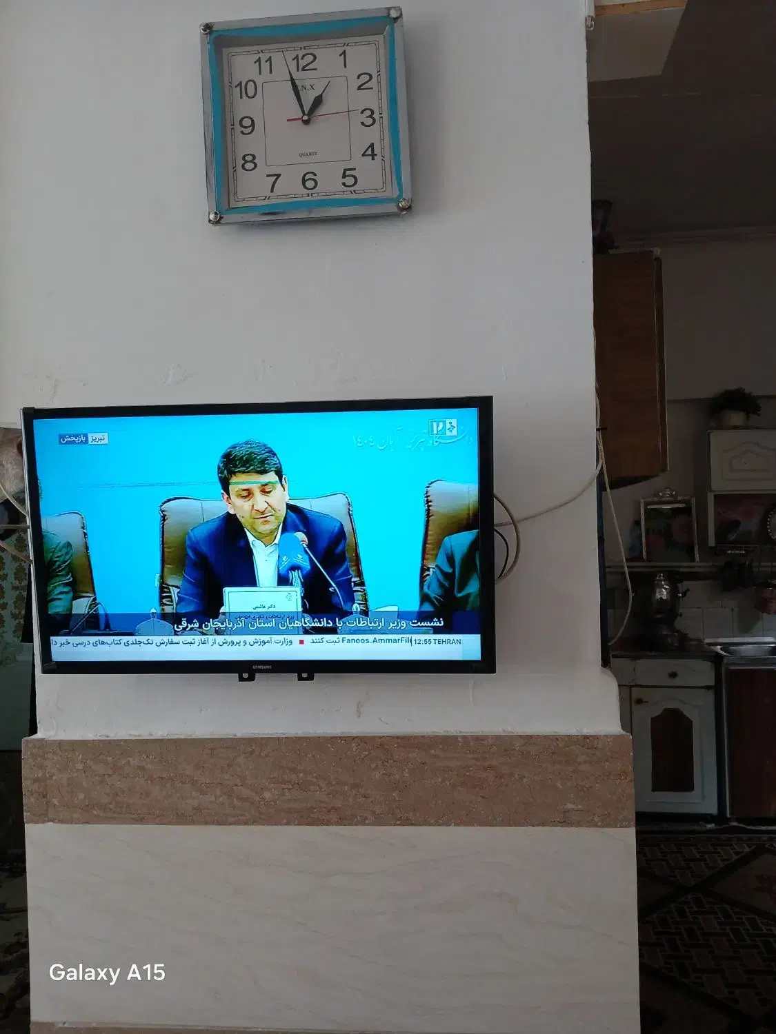 تلوزیون ۳۲ اینج|تلویزیون و پروژکتور|الیگودرز, |دیوار