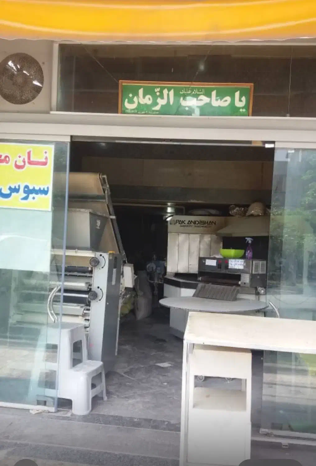 فروش یا معاوضه با آپارتمان بالا شهر تهران|فروش مغازه و غرفه|ری, ملک‌آباد|دیوار