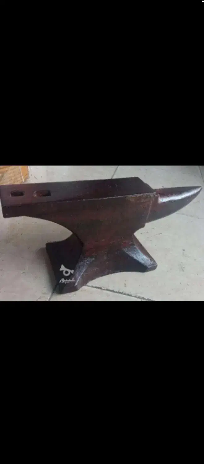 سندانفولادی|کلکسیون اشیاء عتیقه|خرمآباد, |دیوار