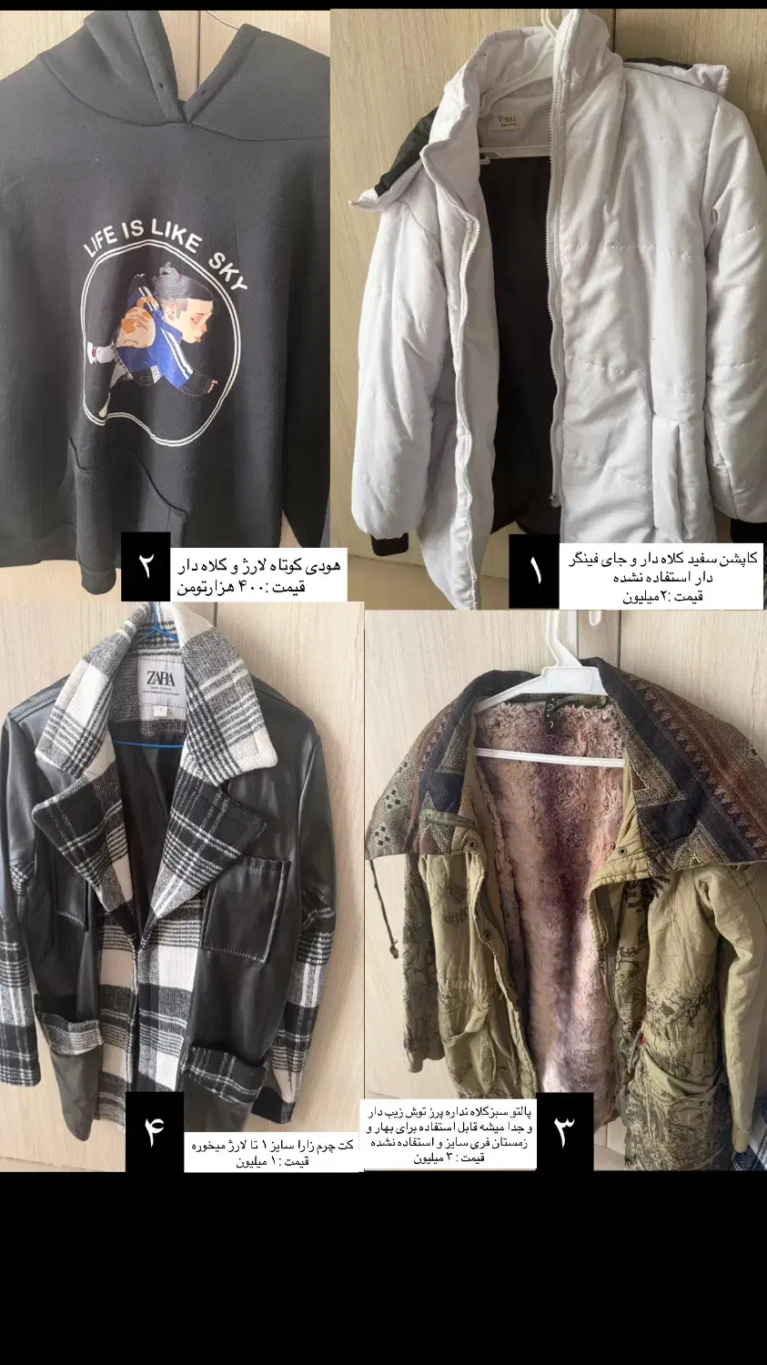 لباس|لباس|تهران, امانیه|دیوار