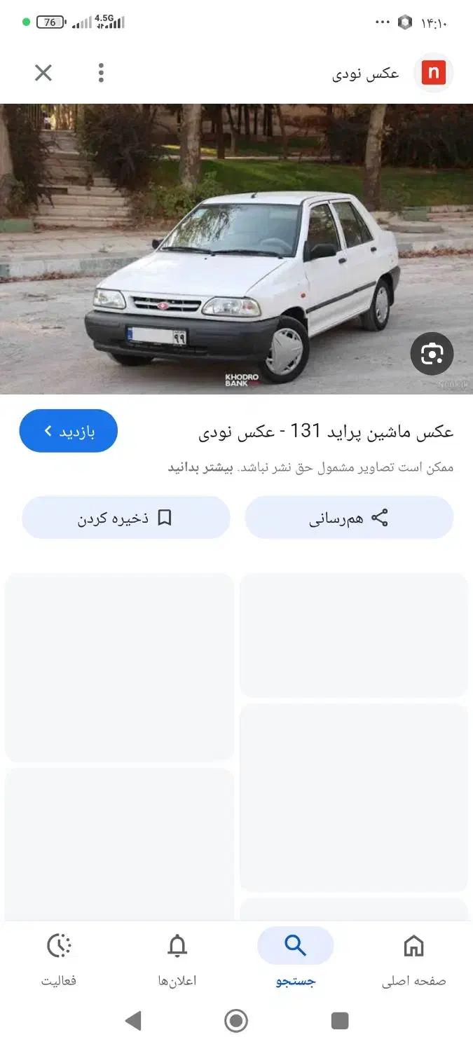 سرویس کاری برای بانوان|خدمات حمل و نقل|بندر گناوه, |دیوار