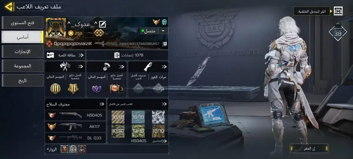 اکانت کالاف‌حضور ‌میدمش|کنسول، بازی ویدئویی و آنلاین|ایرانشهر, |دیوار