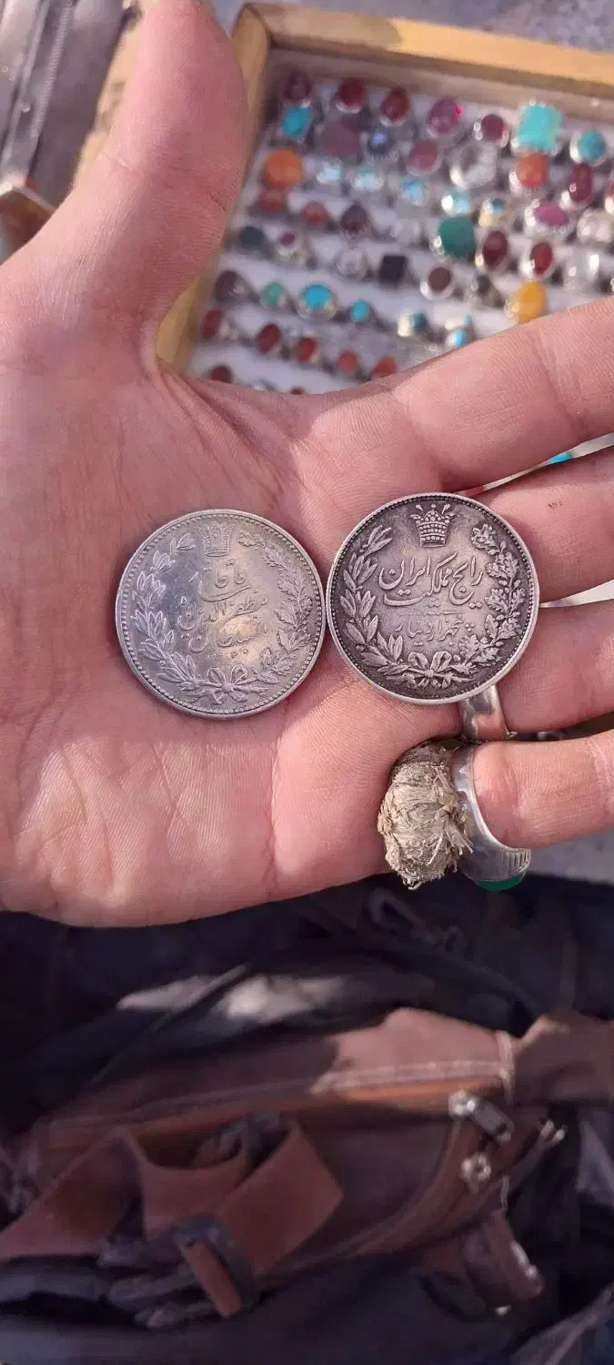 سکه کلکسیونی|کلکسیون سکه، تمبر، اسکناس|رباط‌کریم, رباط‌کریم|دیوار