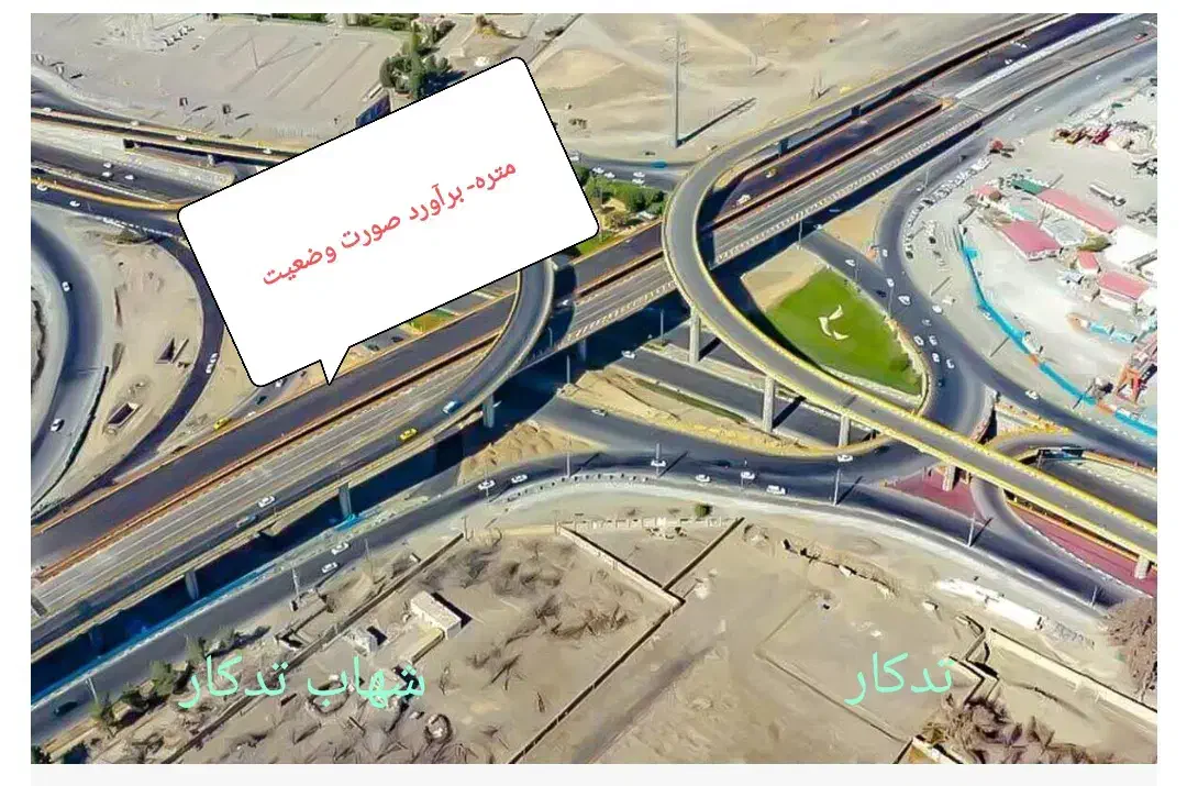 متره و برآورد و صورت وضعیت و امور دفتر فنی|خدمات پیشه و مهارت|تهران, سلسبیل جنوبی|دیوار