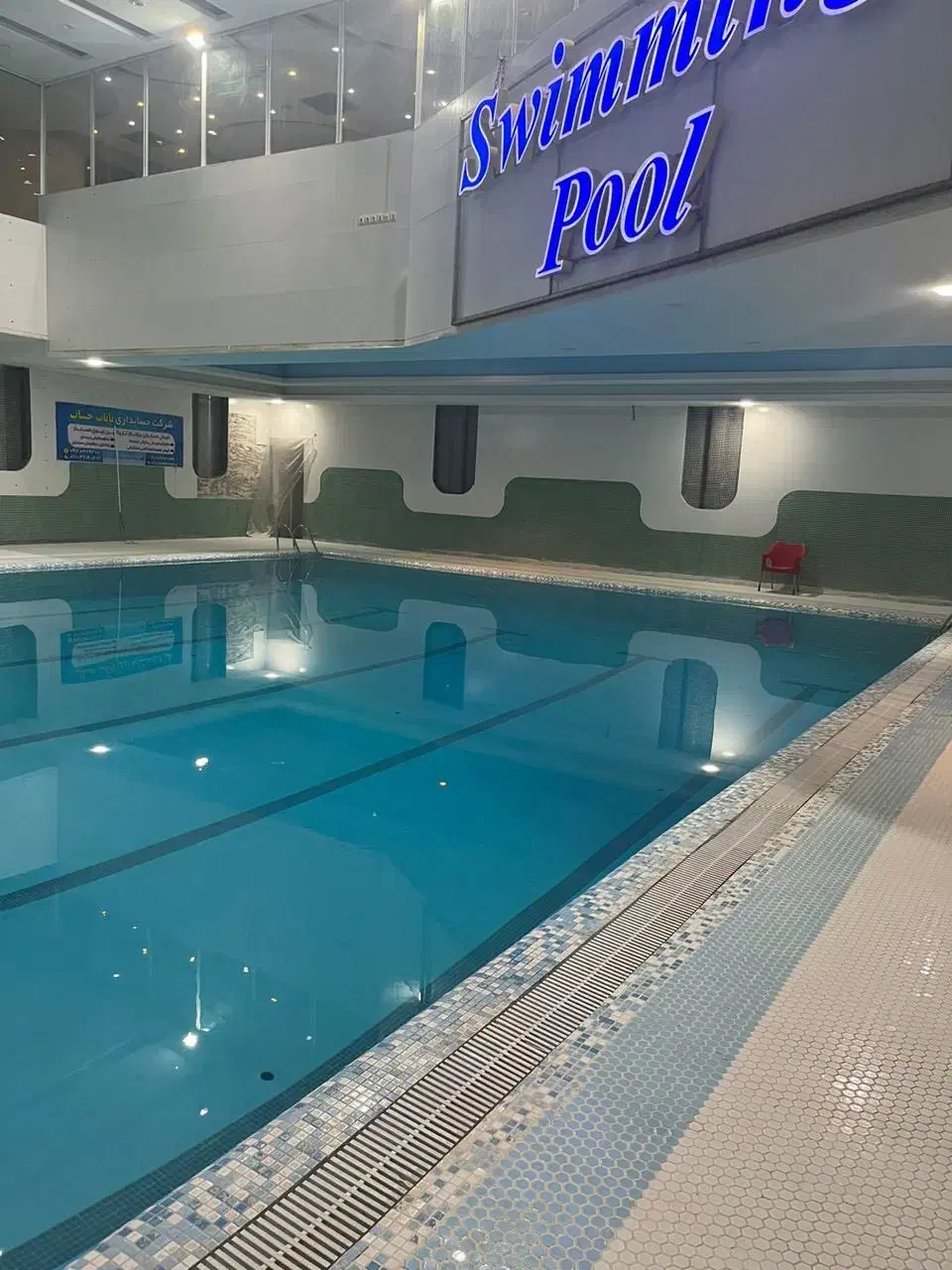 بلیط استخر مهرگان قائمشهر|بلیت ورزشی|قائم‌شهر, |دیوار