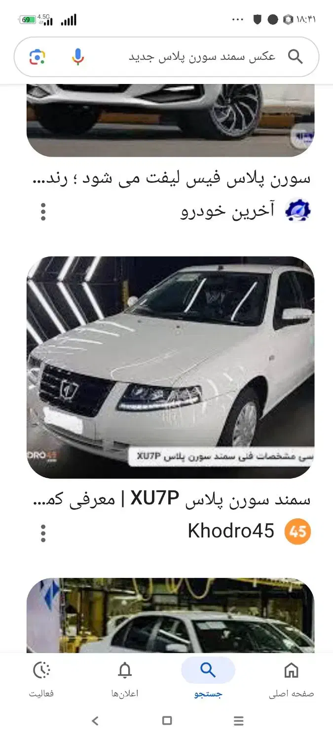 دربستی سراسر ایران|خدمات حمل و نقل|سنقر, |دیوار
