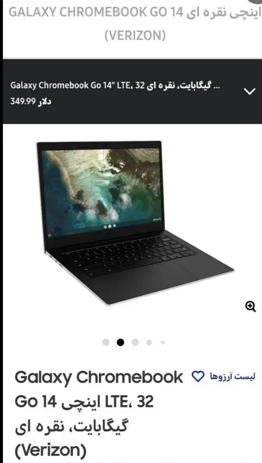 کروم بوک سامسونگ|رایانه همراه|قم, بنیاد|دیوار