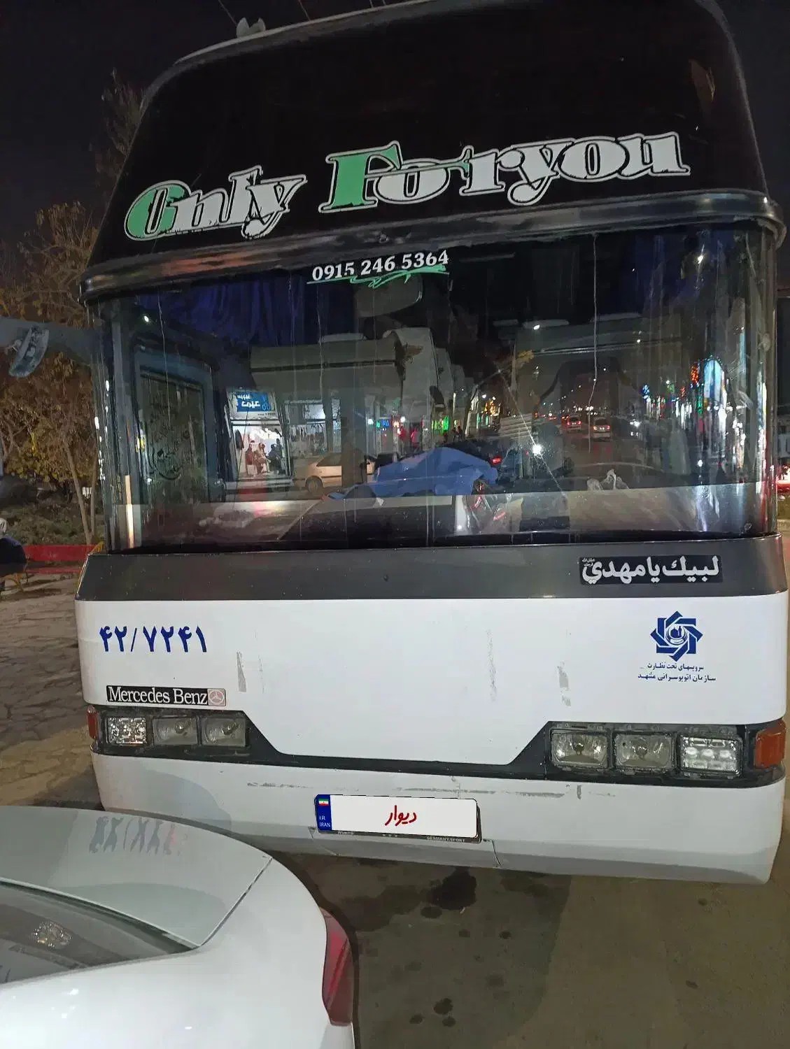 اسی۴۵۷ sc457|خودرو سنگین|مشهد, امیر|دیوار