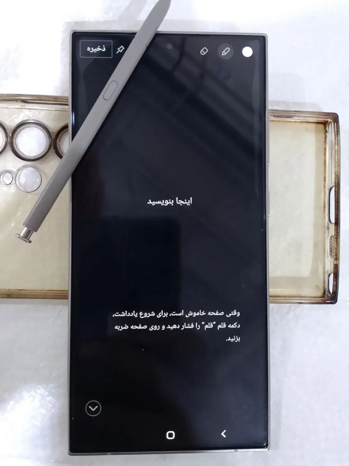 گوشی s24 الترا|موبایل|مشهد, ثامن|دیوار