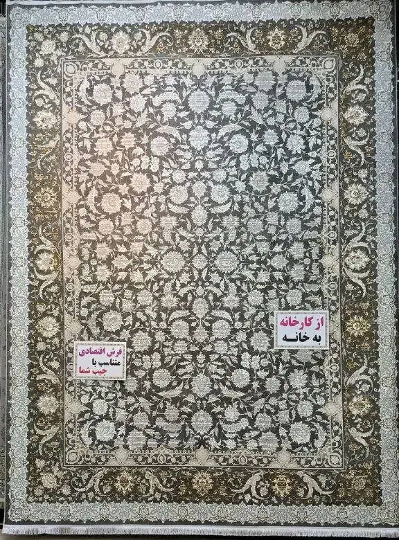 فرش ۱۲۰۰شانه تراکم ۳۶۰۰|فرش|تهران, نعمتآباد|دیوار