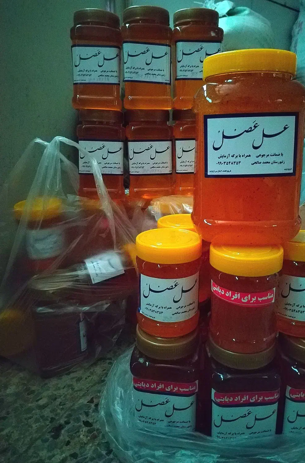 عسل ساکارز یک با ضمانت مرجوعی و ازمایش|خوردنی و آشامیدنی|بابا حیدر, |دیوار