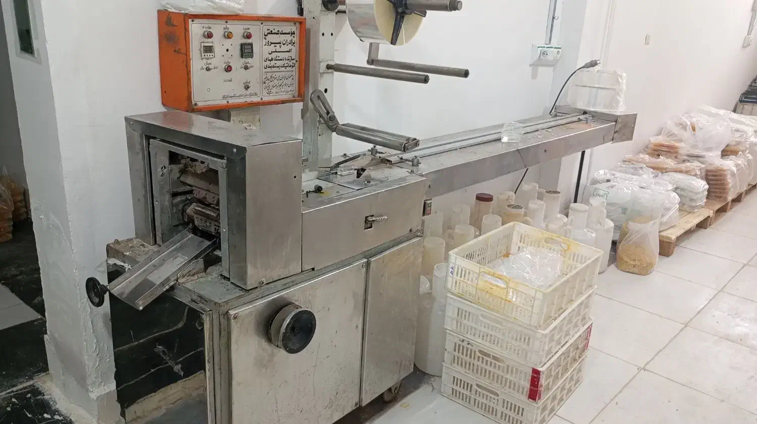 پیلو پک|ماشین‌آلات صنعتی|مشهد, کارمندان دوم|دیوار