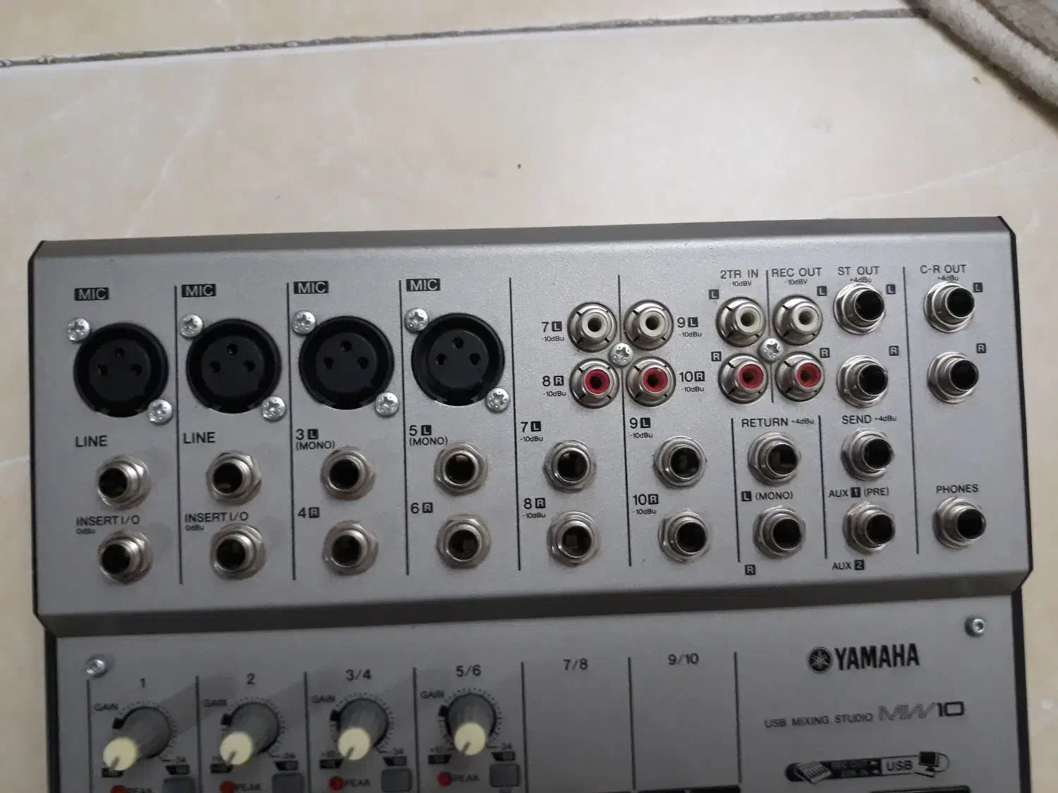 میکسر|صوتی و تصویری|تهران, تسلیحات|دیوار