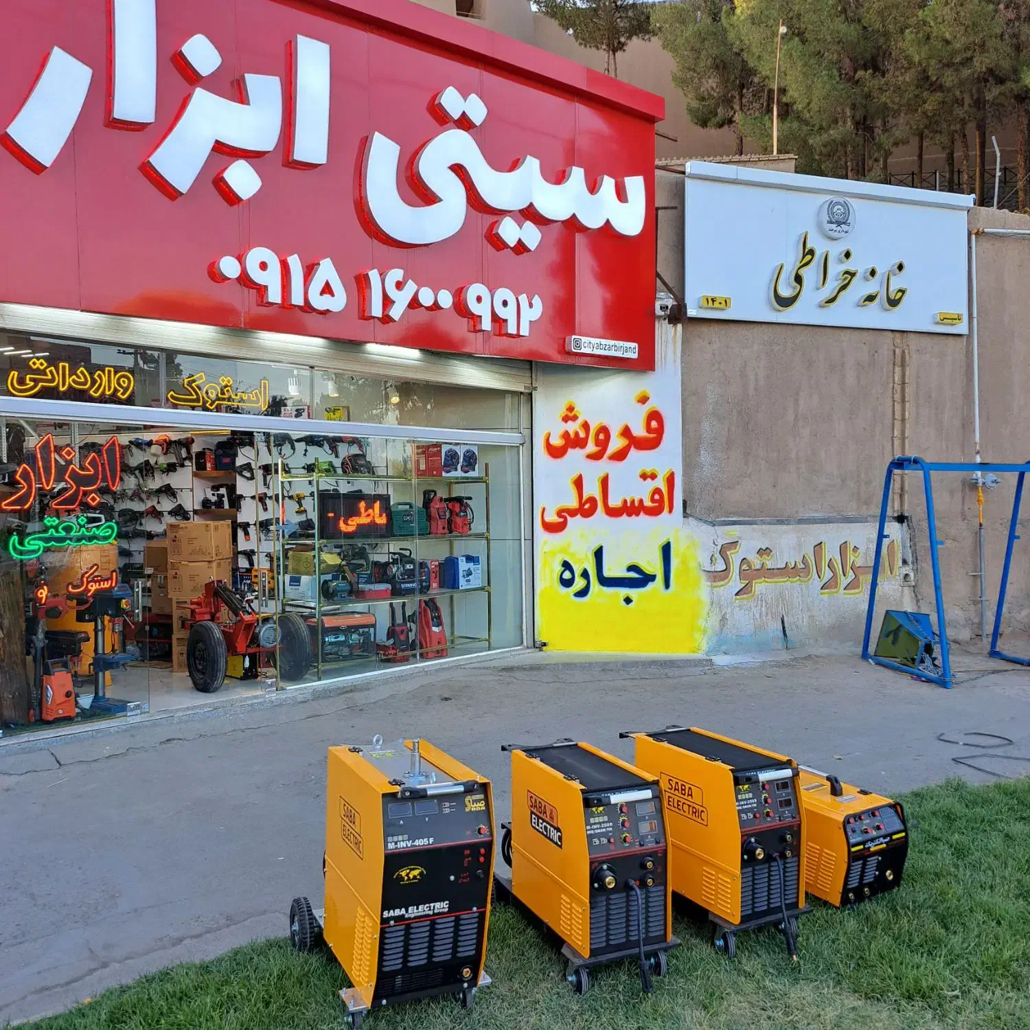 برش پلاسما آب خنک ۱۲۲ صبا اکبند زیر قیمت|ماشین‌آلات صنعتی|تهران, حبیب الله|دیوار