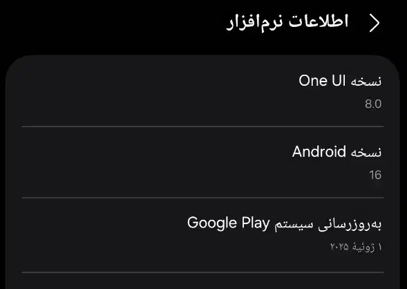 سامسونگ A73|موبایل|قزوین, |دیوار