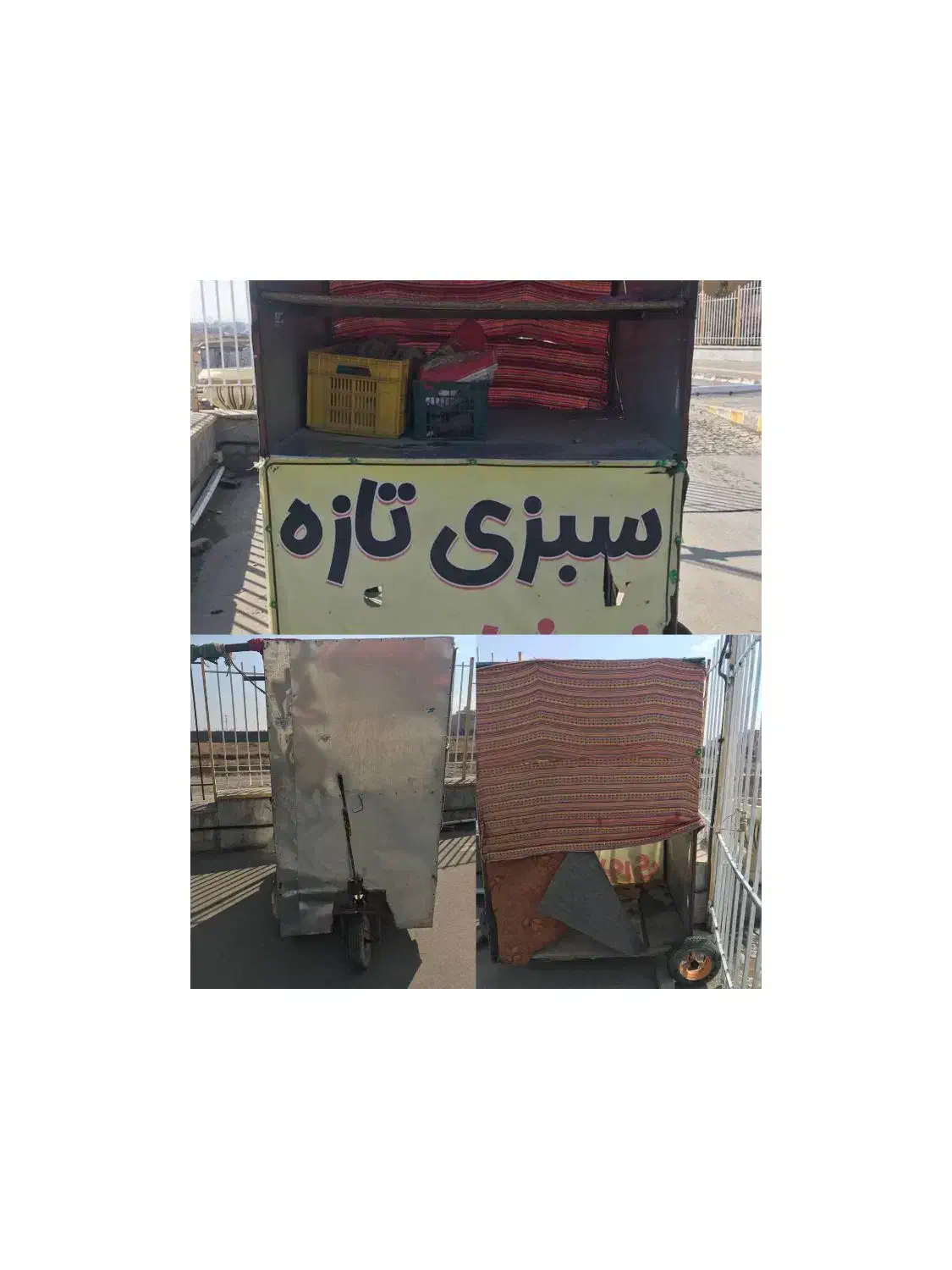 گاری میوه و سبزی|ابزارآلات|گلبهار, شهر جدید گلبهار|دیوار