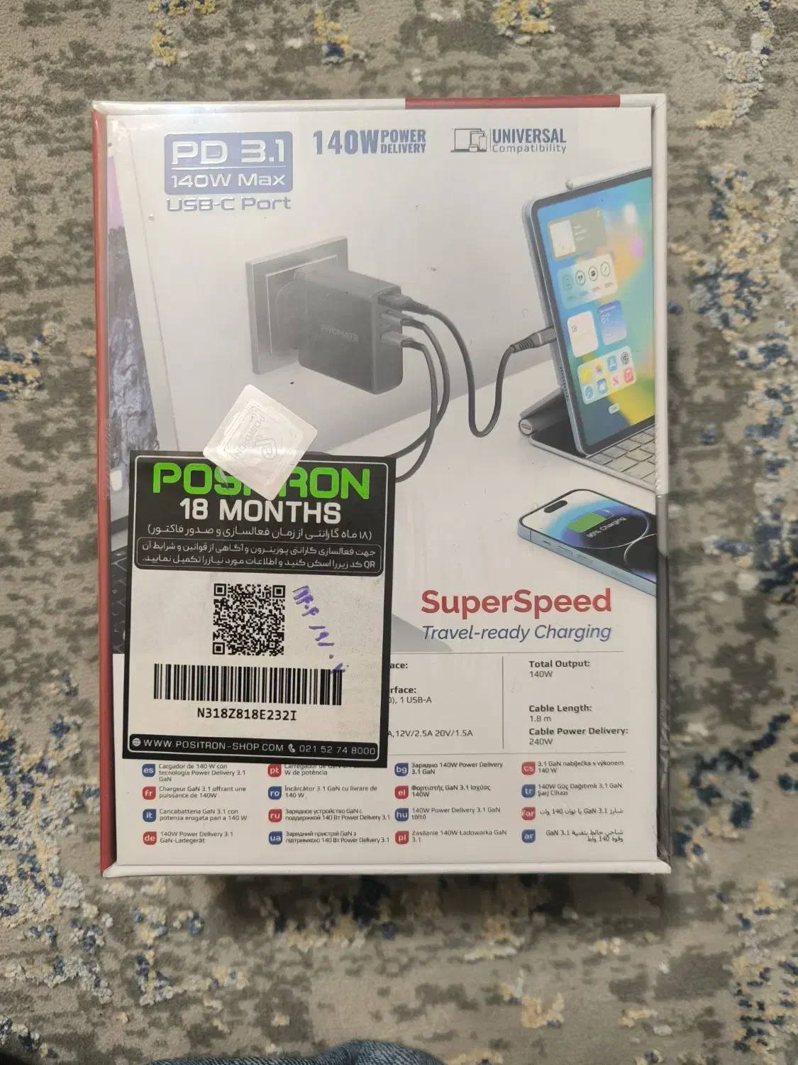 شارژر ۱۴۰ وات پرومیت Promate 140w|لوازم جانبی موبایل و تبلت|تهران, زرگنده|دیوار