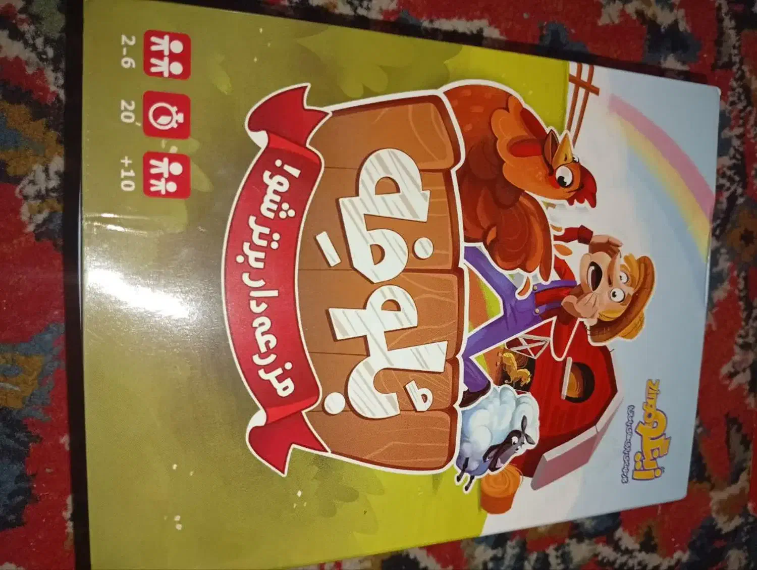 بازی فکری بلوفه|اسباببازی|قم, شهرک توانیر|دیوار