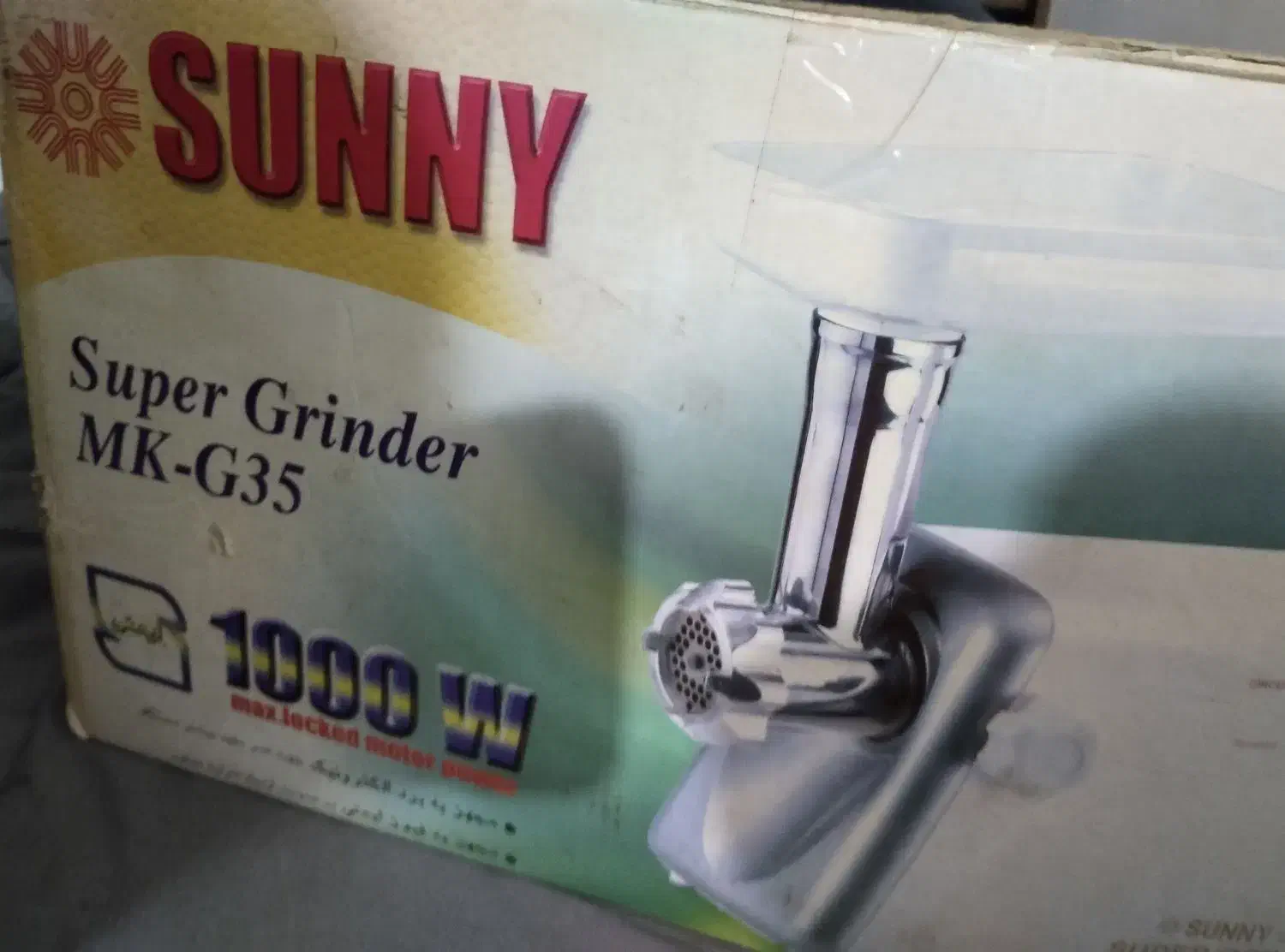 چرخ گوشت|خردکن، آسیاب، غذاساز|مراغه, |دیوار