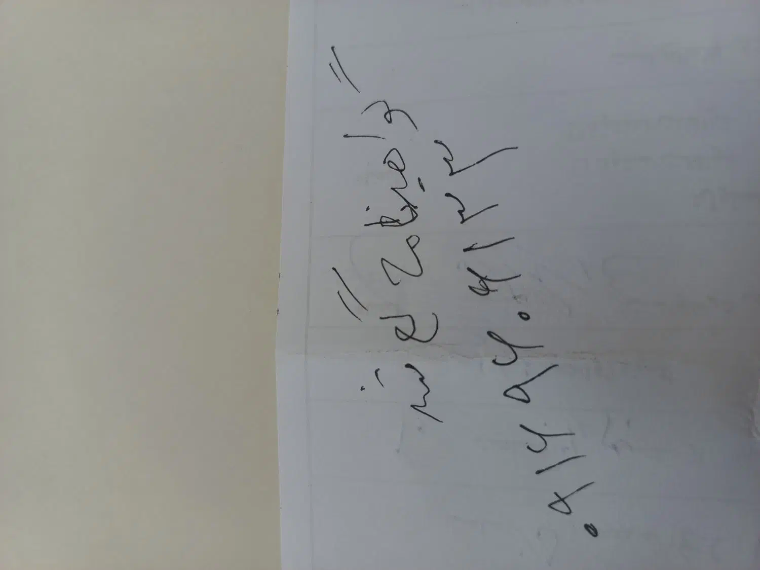 گواهینامه رانندگیم به اسم حسن مهدی نیایی گم شده|اشیا|کوهدشت, |دیوار