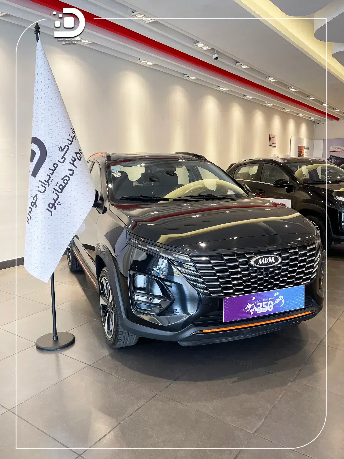 فروش سازمانی ایکس 33 اتومات/mvm x33CROSS/قیمت قطعی|خودرو سواری و وانت|تهران, عباس‌آباد|دیوار