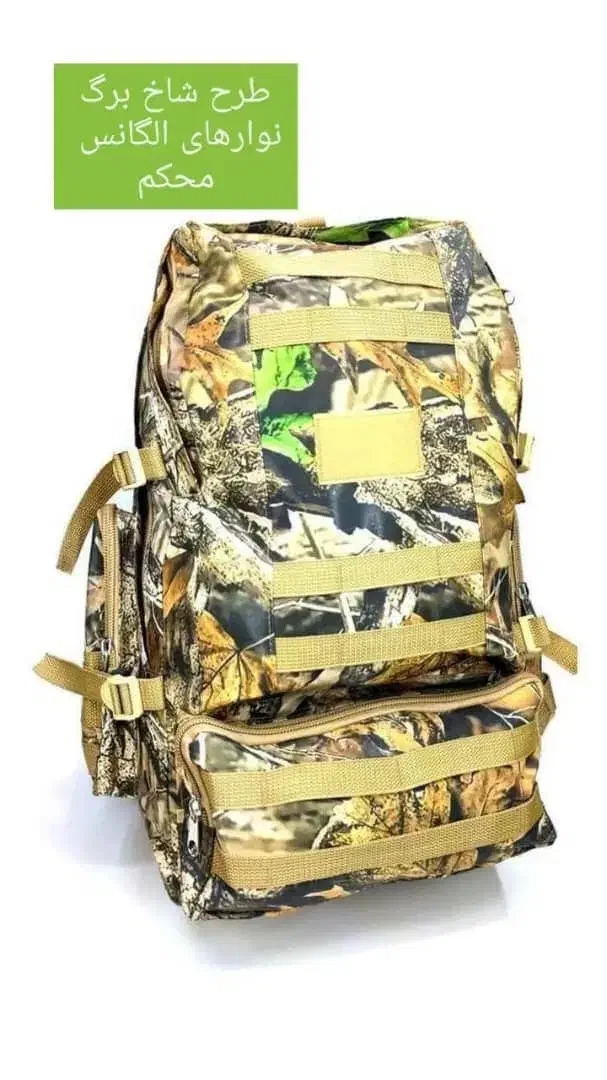 کوله پشتی|کیف، کفش، کمربند|زابل, |دیوار