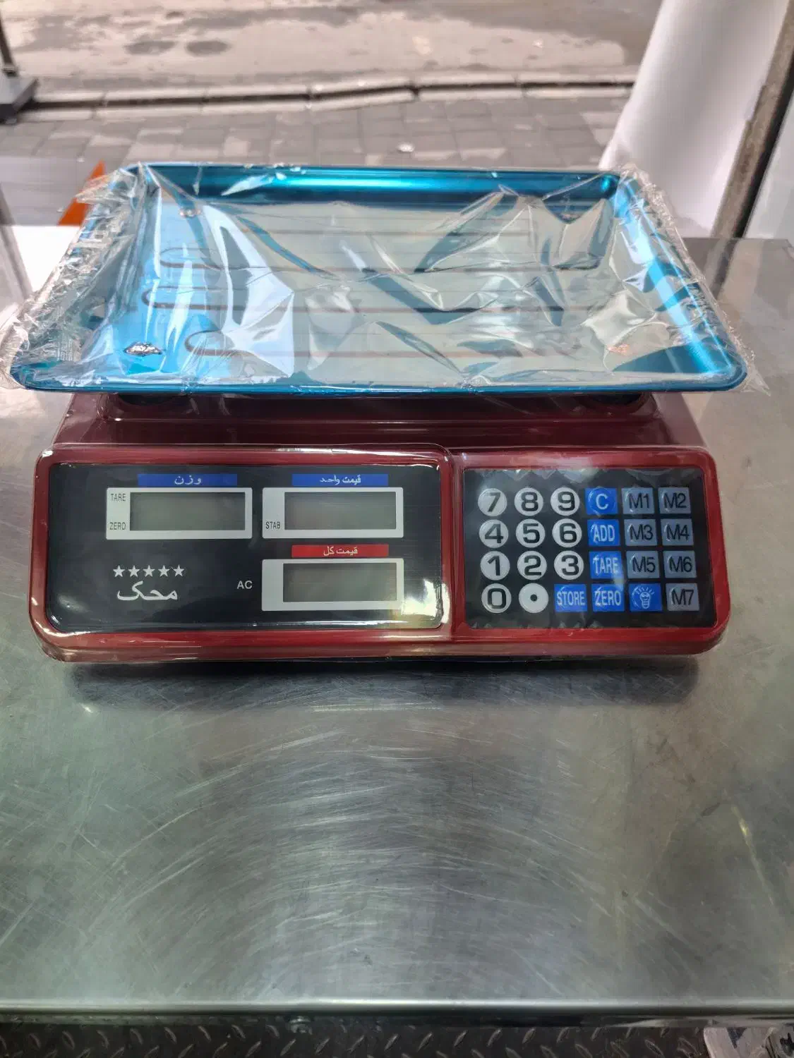 ترازو دیجیتال محک پنج ستاره مواد نو درجه یک|فروشگاه و مغازه|تهران, خانی آباد نو شمالی|دیوار