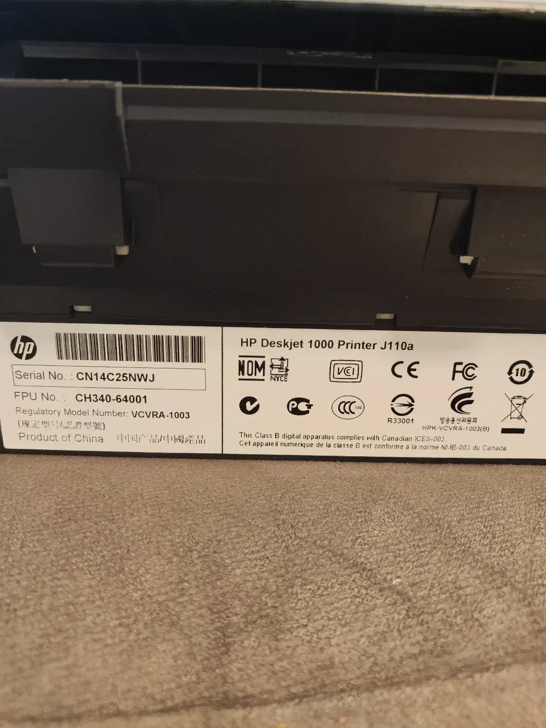 پرینتر اچ پی j110a|پرینتر، اسکنر، کپی، فکس|شیراز, سیلو|دیوار