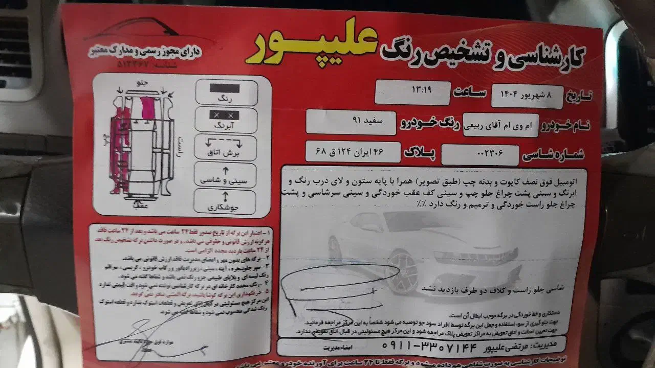 ام‌وی‌ام ۳۱۵  سفید|خودرو سواری و وانت|رشت, حسین آباد|دیوار