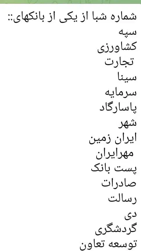 فروش دستگاه کارت خوان بیسیم شهرستان بردسیر وسایر|فروشگاه و مغازه|بردسیر, |دیوار