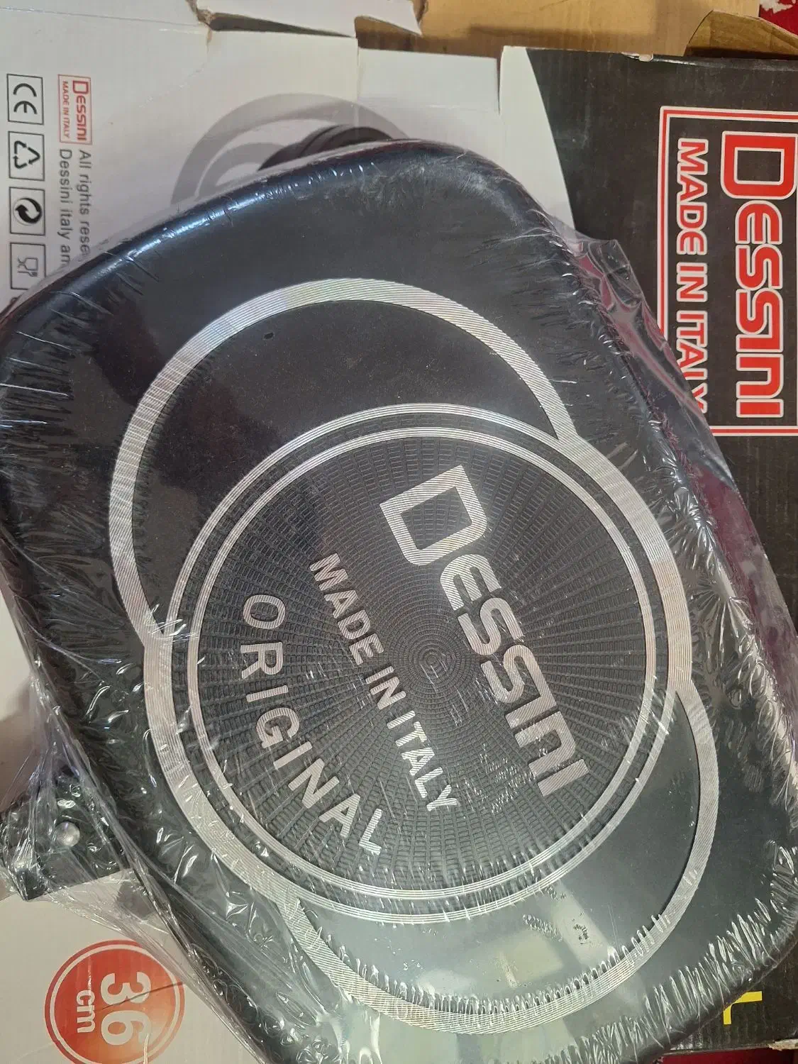 مایتابه رژیمی دسینی|ظروف پختوپز|جنت, |دیوار