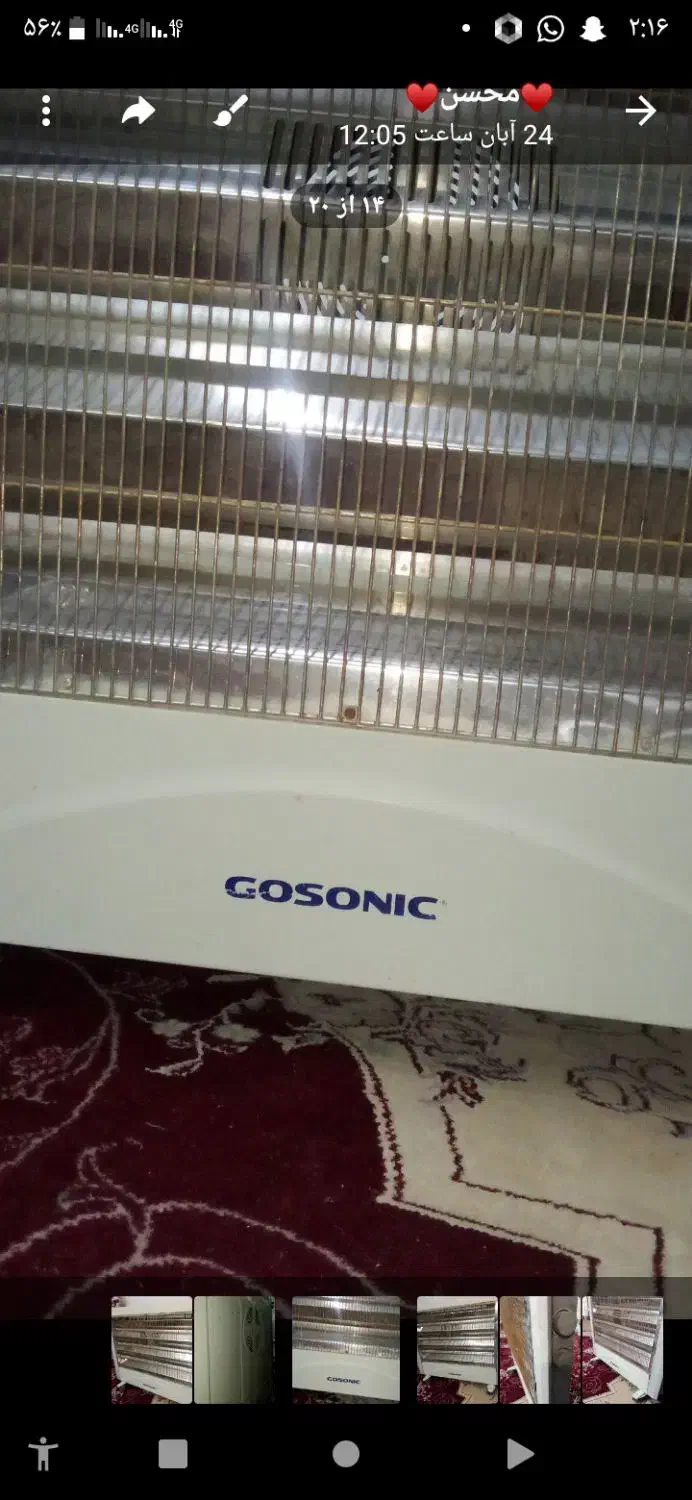 بخاری برقی|بخاری، هیتر، شومینه|مشهد, شهرک ابوذر|دیوار