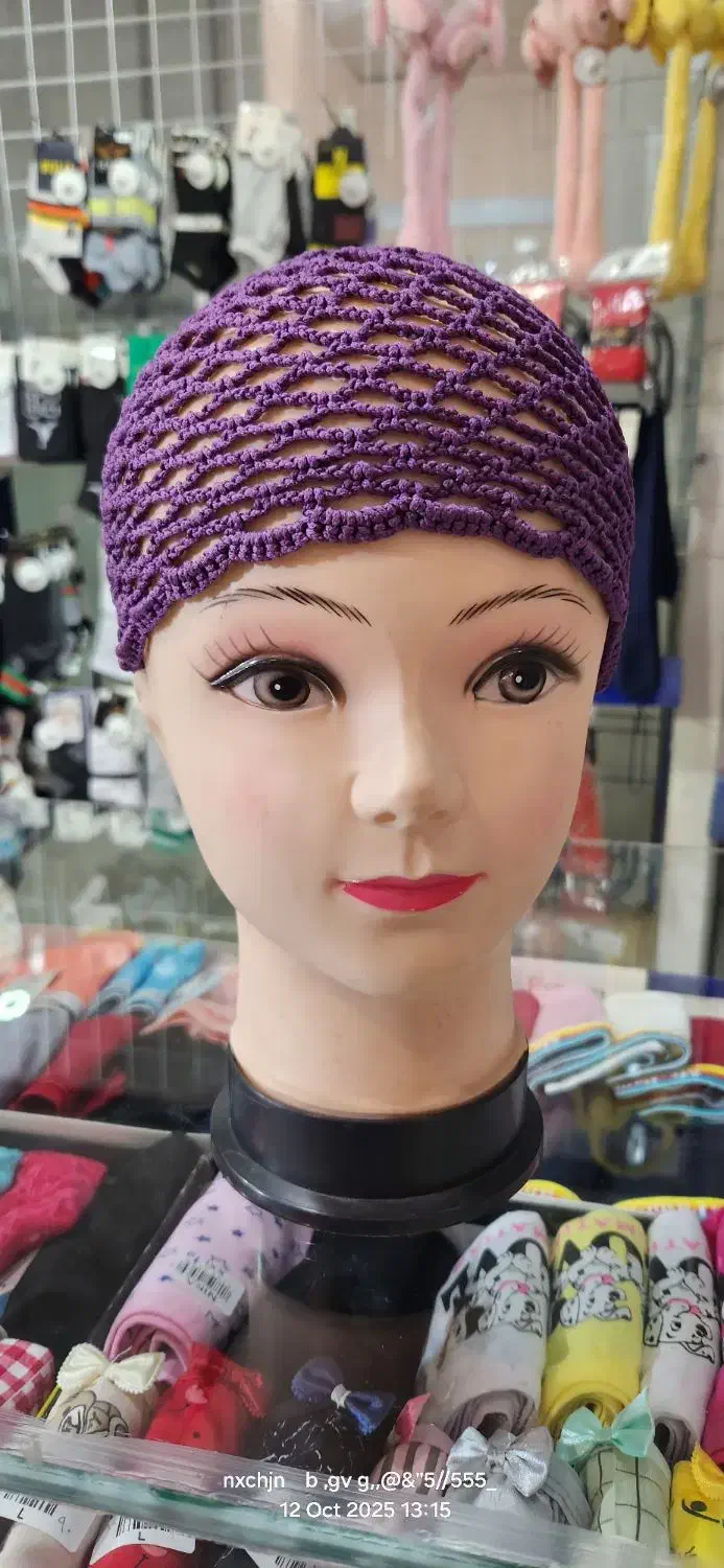 کلاه قلاببافی|لباس|بجنورد, |دیوار