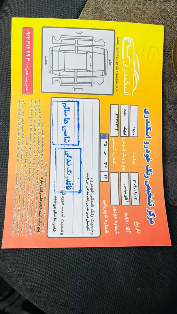 کوئیک ساده مدل ۱۴۰۰|خودرو سواری و وانت|بجنورد, |دیوار